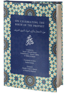 Rabi-ul-Awwal Mubarak