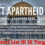 Alert – Palestine:  Support the Boycott of the Apartheid Regime