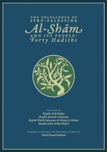 The First Ten Days of Ramadan