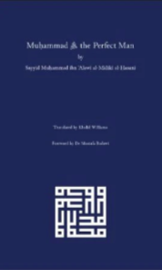 Birth of the Prophet ﷺ