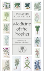 Birth of the Prophet ﷺ