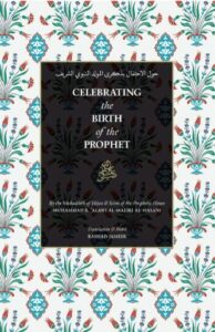 Birth of the Prophet ﷺ