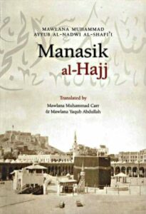 Hajj 2025