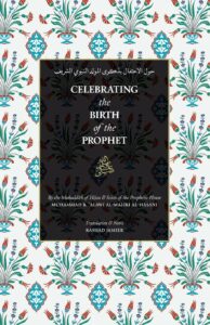 The Mawlid and Islamic Unity