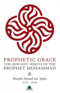 The Mawlid and Islamic Unity
