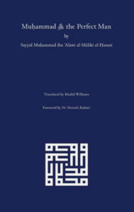 The Mawlid and Islamic Unity