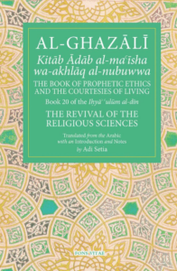 The Mawlid and Holding onto the Rope of God