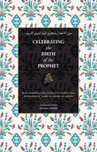 The Mawlid and Holding onto the Rope of God