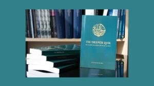 Book Launch with Sayyid Amjad Hussain: The Deeper Link